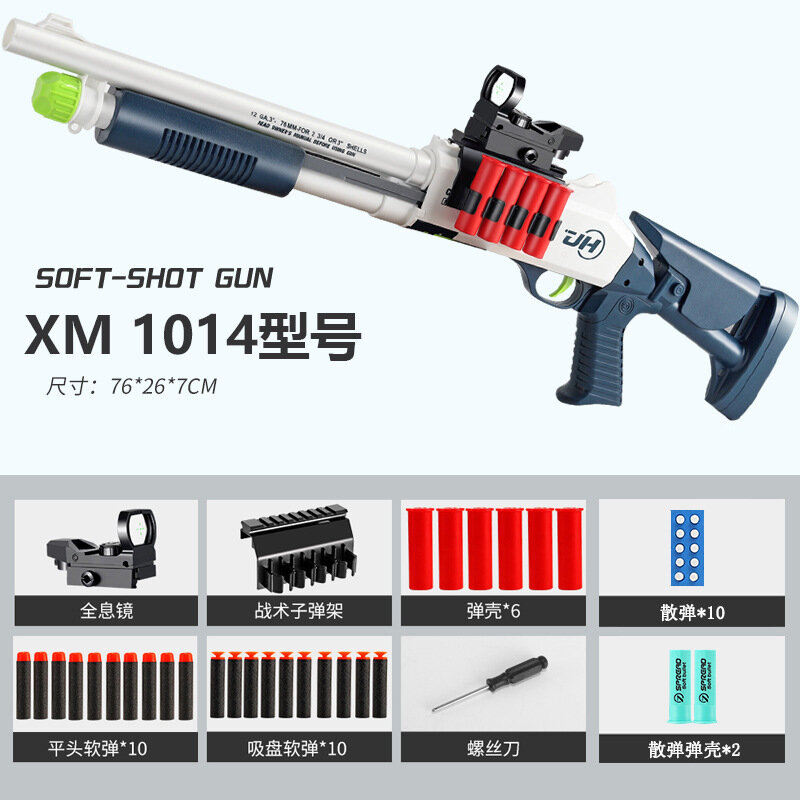 XM1014 Shell-Throwing Soft Bullet Gun Fire Shotgun Toys Blaster Gun Weapon For Shooting Nerf Guns Rifle Airsoft