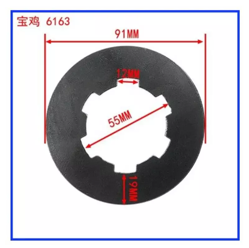 1PC tokarka płyta cierna CA6140/CW6163 2023 sprzęgło wewnątrz/na zewnątrz klocek hamulcowy wiertarka/narzędzia maszynowe nowy