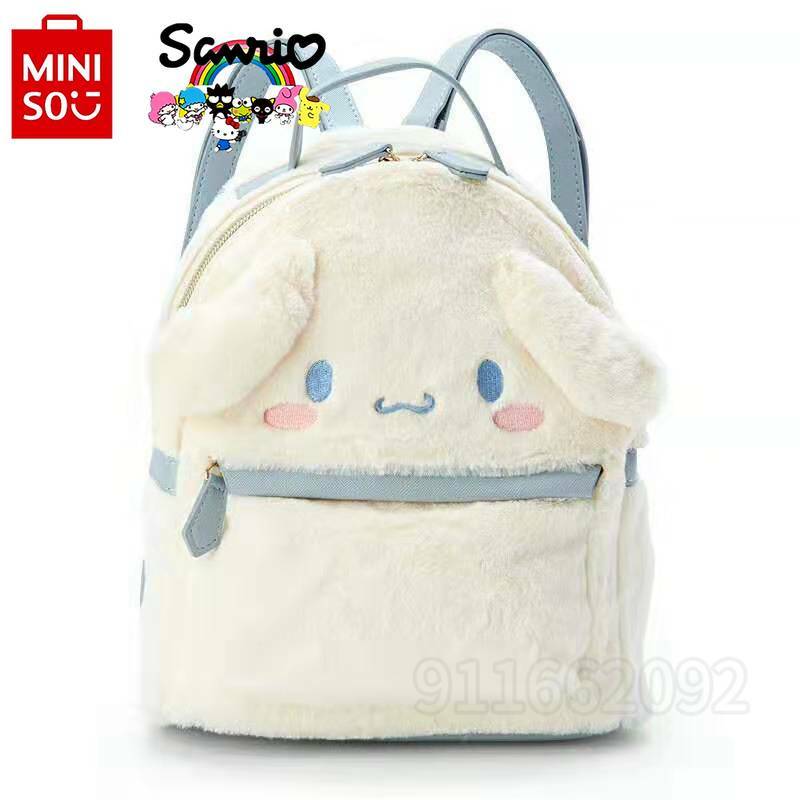 Miniso Cinnamoroll Новый мини плюшевый рюкзак роскошный бренд Модный женский рюкзак мультяшный милый детский школьный рюкзак высокого качества