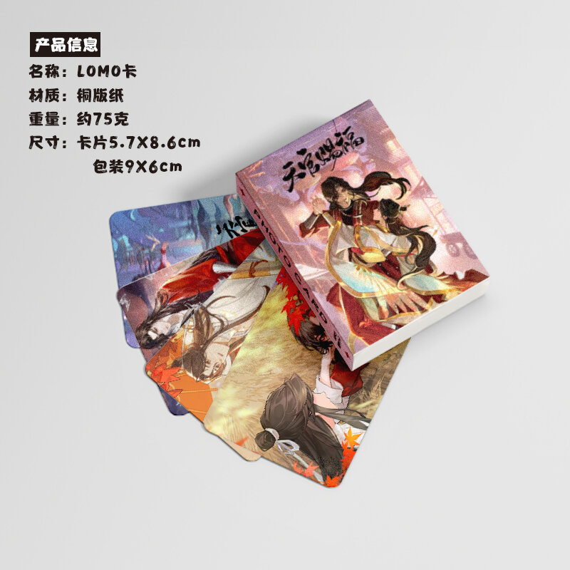 50 Blatt/Set Himmel Offizieller Segen Laser Lomo Karte Tian Guan Ci Fu,Xie Lian HD Photo card Fans Sammlung Geschenk