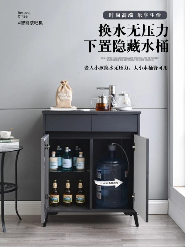 Full-Automatic Solid Wood Household Tea Machine 2023 Smart Water Dispenser Modern Light Luxury High-End Integrated Cabinet