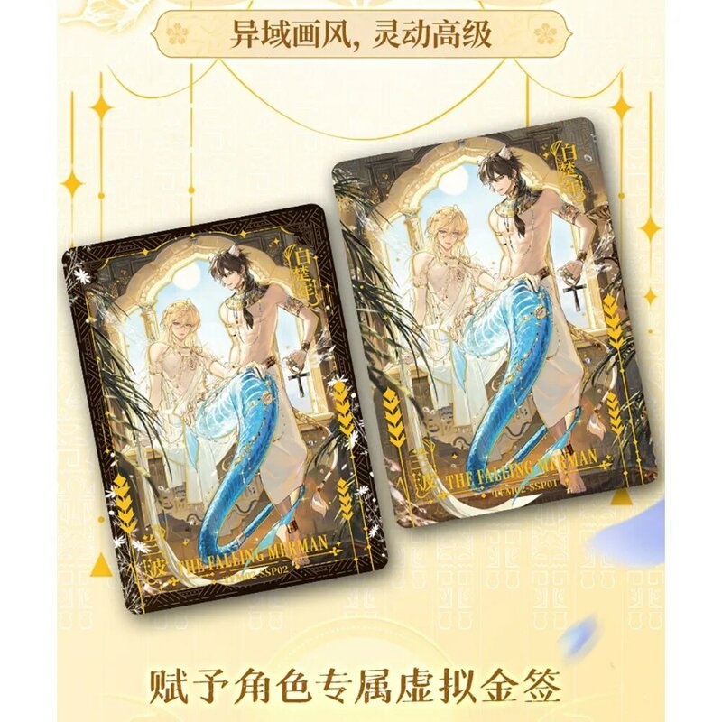 The Fall of The Mermaid Card Flowing Screen Version Collection Animated Characters Exotic Charm Cards Birthday Gift For Children