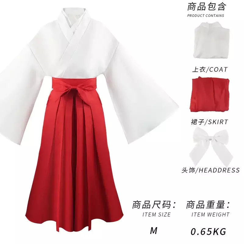 วิกตาข่ายแบบยกสูงชุดคอสเพลย์ผู้หญิงอะนิเมะ utahime Iori Iori Jujutsu Kaisen กางเกงชุดเครื่องแบบสีแดง Tokyo jujutsu ชุดปาร์ตี้คริสต์มาส