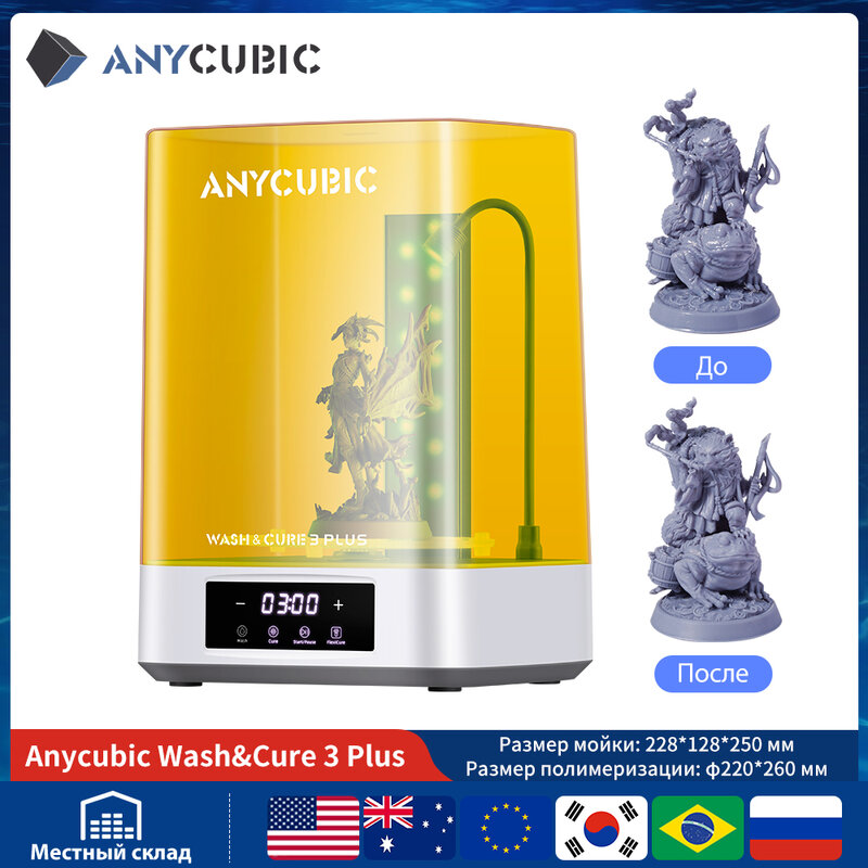 ANYCUBIC-Máquina de Cura e Lavar para Impressora 3D SLA LCD DLP Resina, Wash & Cure 3, 3 Plus, Modelo Max, Série Photon