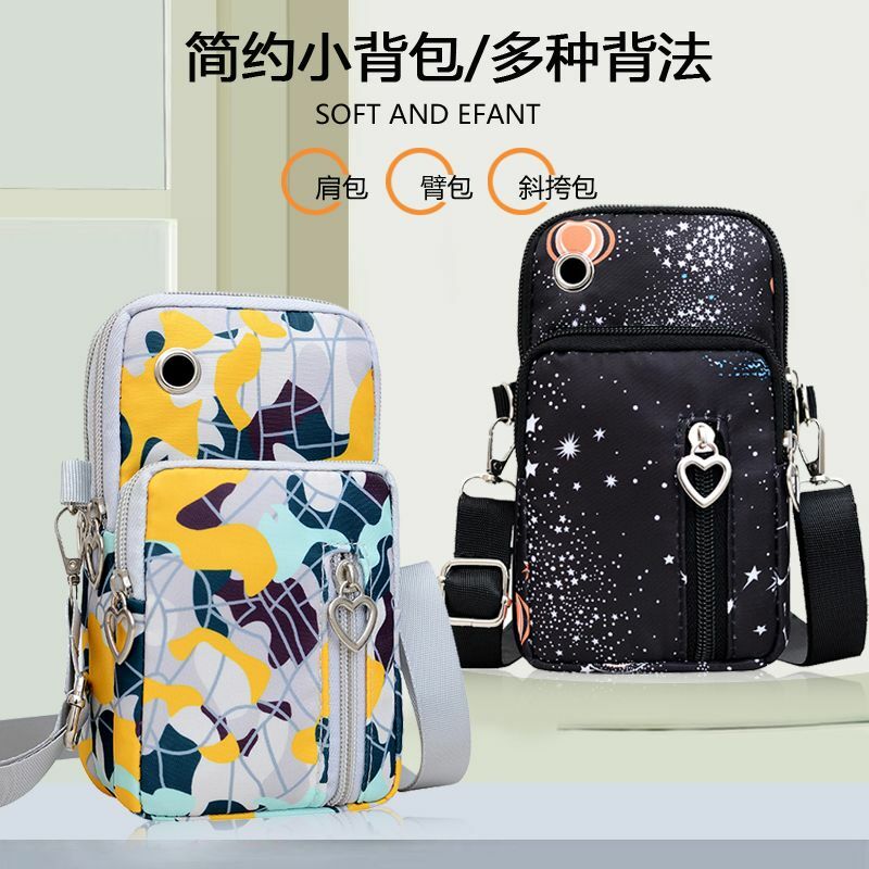 Новинка 2024, модная многофункциональная легкая сумка через плечо с принтом, сумка для хранения телефона