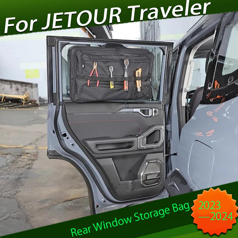 Сумка для хранения заднего стекла автомобиля, подходит для Chery JETOUR Traveler T2 2023 2024, Модифицированная сумка для хранения заднего стекла, детали интерьера автомобиля