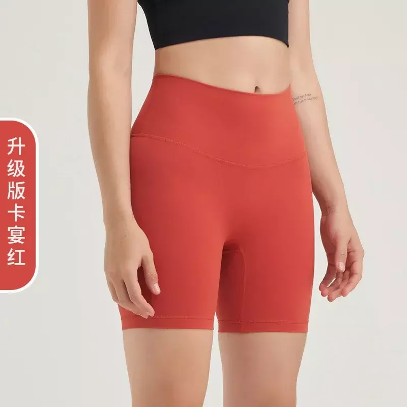 New Double-sided Grinding Pants Yoga Pants Women's High Waist Hip Peach Hip Shorts Fitness Pants