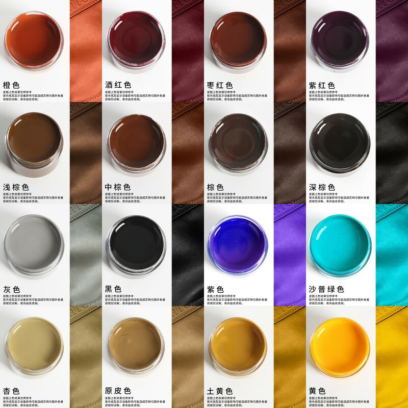 30ml Leather Finish Paints Shoe Cream Coloring for Bag Sofa Car Seat Scratch Colorful Drawing Clothes Dye Repair Res Home Decor