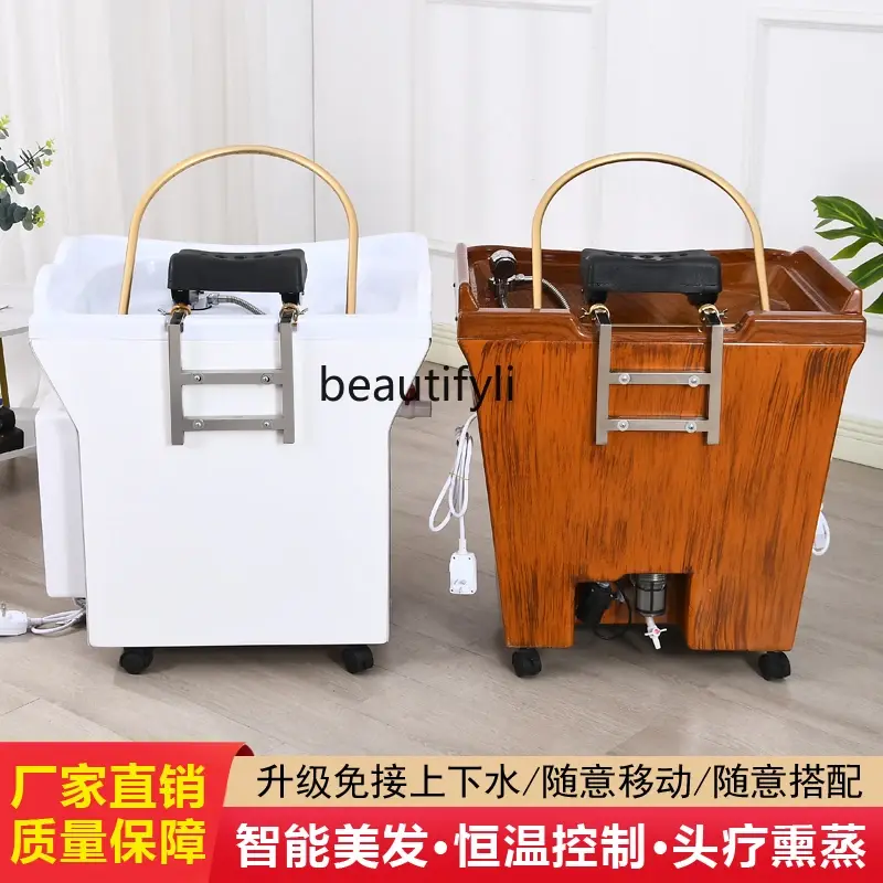 Mobile Head Basin Water-Free Intelligent Constant Temperature Fumigation Water Circulation Head Treatment Bed
