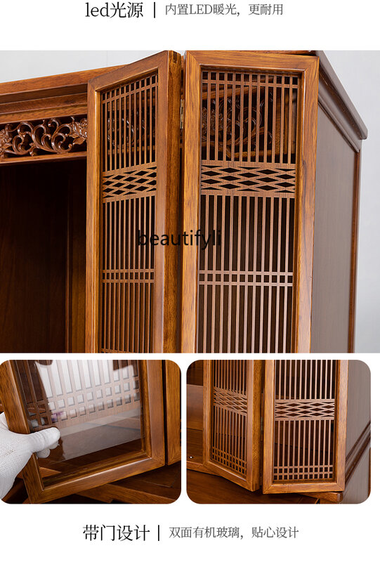 Solid Wood Buddha Niche New Chinese Style Clothes Closet Buddha Cabinet Modern Minimalist Cabinet Home