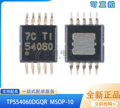 TPS54060DGQR, TPS54060DGQ, TPS54060ADGQR, Impresión de pantalla: 54060 MSOP10, chip convertidor, punto importado, nuevo, original, 1 unidad por lote