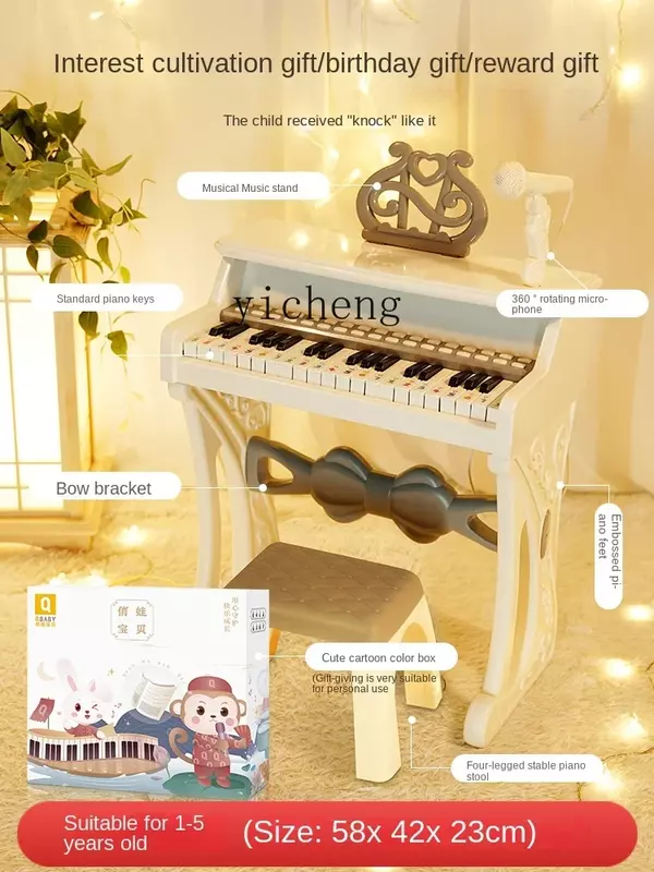 YY-Brinquedo de Piano Infantil, Pode Jogar, Teclado Eletrônico, Iniciante, Presente de Aniversário Infantil