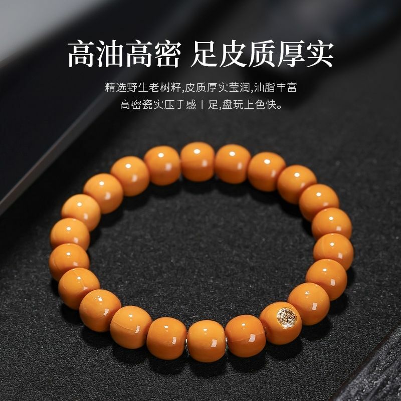 Natural Old Seed Monkey Head Hand String Old Barrel Walnut Round Single Circle Men and Women Buddha Beads Rosary Bracelet Gifts