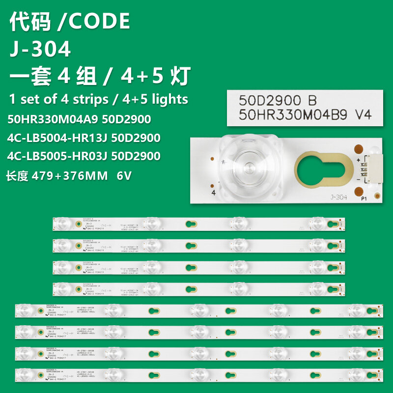 Applicable to TCL 50V2 50L2 50D6 50A360 50A730U 50V3 50L2F LED strip TV backlight