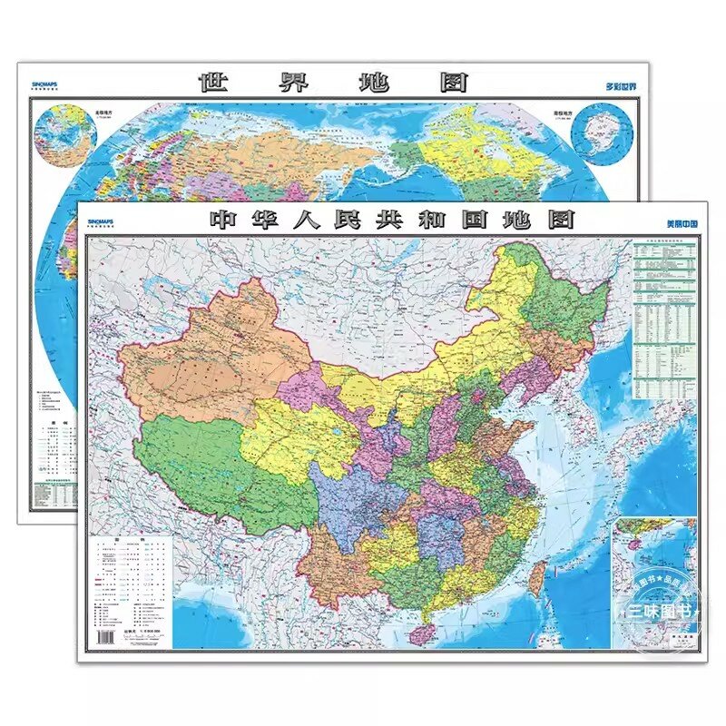 New 2pcs/set Map of China and Map of the World New Edition for Students in 2023 Large Size Wall Stickers and Hanging Pictures