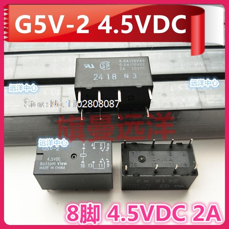 G5V-2 4.5VDC  G2V-2  4.5V DC4.5V 22