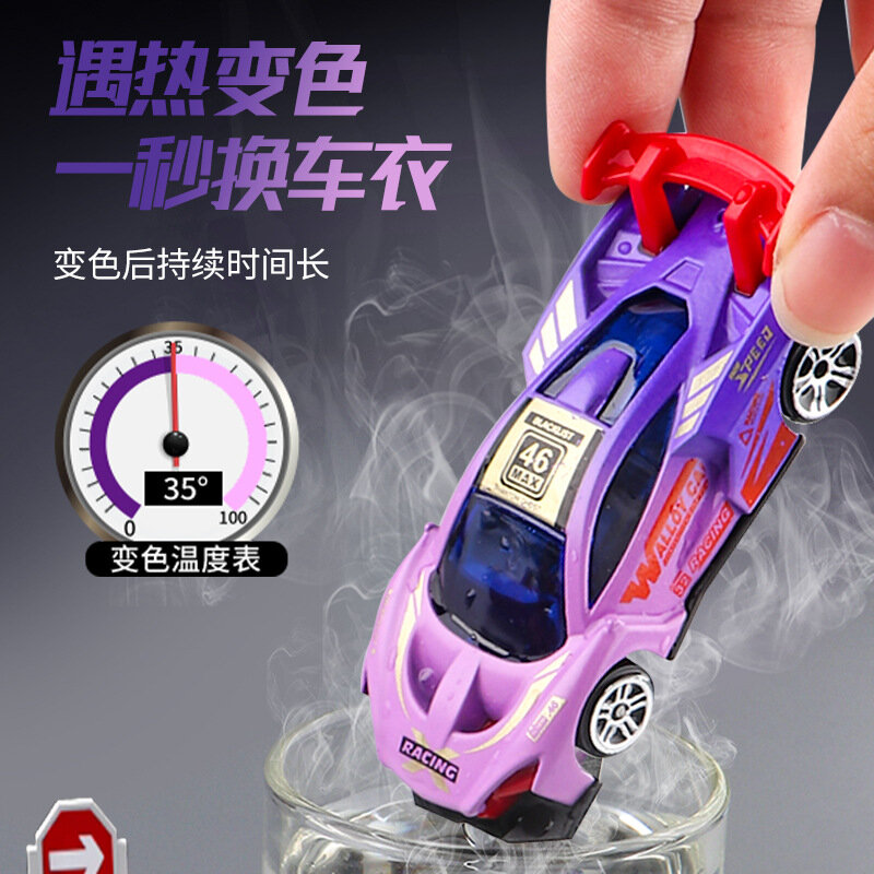 نموذج لعبة سيارة رياضية صغيرة متغيرة الألوان ، مجموعة سيارة معدنية صغيرة للأطفال ، هدية سيارة سباق ، بالجملة