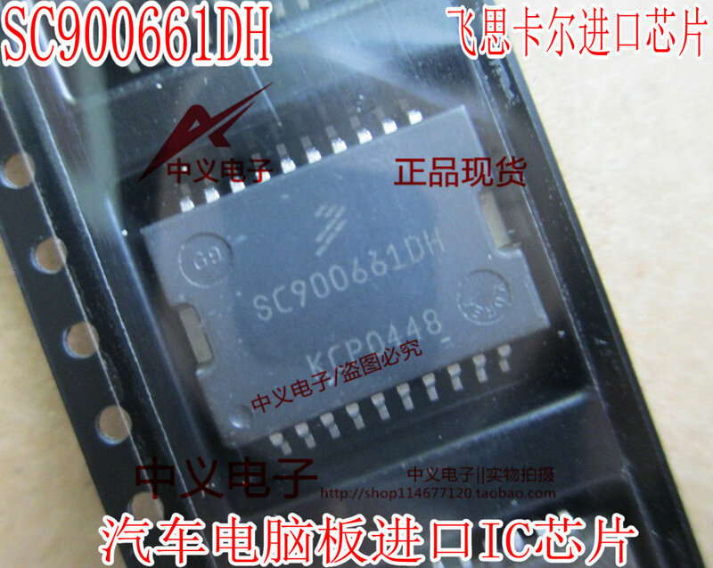 SC900661DH A33