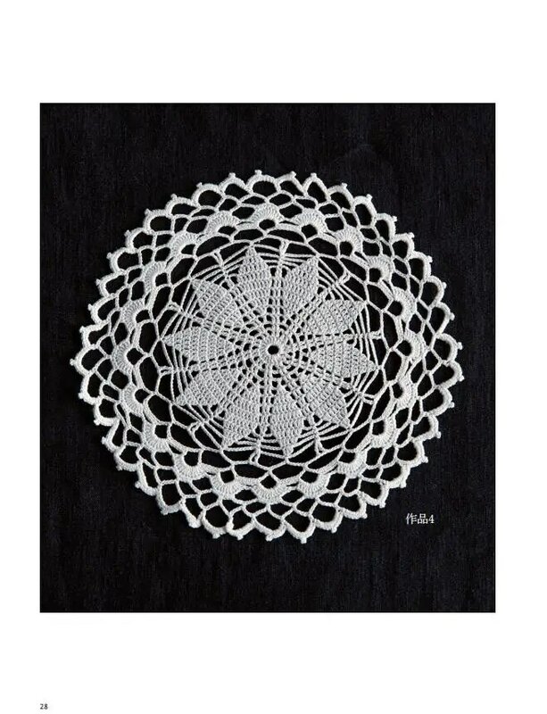 Akiko fukLiヴィンテージかぎ針編みテーブルマット、幾何学的な花、不規則な図、編み機チュートリアルブック