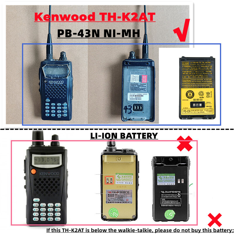 1800 電池交換ケンウッド TH-255A 、 TH-K2AT 、 TH-K2E 、 TH-K2ET 、 TH-K4ET 部品番号 KNB-43 、 PB-43H 、 PB-43N