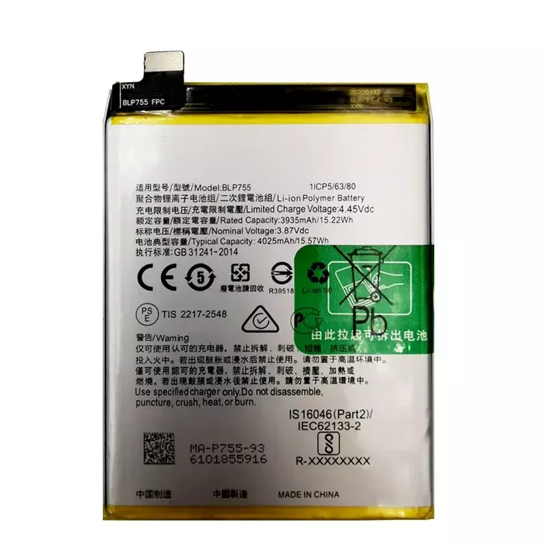 100% Original New High Quality 4025mAh BLP755 Replacement Battery For OPPO K7 Reno 3 Reno3 Pro 5G Mobile Phone Batteries Bateria