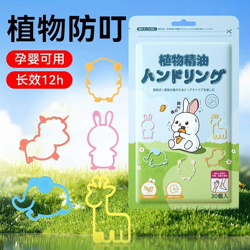 Gelang Anti nyamuk anak, 30 buah Sanrio Kuromi Hello Kitty Anime Anti-Sting gelang lucu Cinnamoroll anak-anak luar ruangan anti-nyamuk hadiah untuk anak-anak