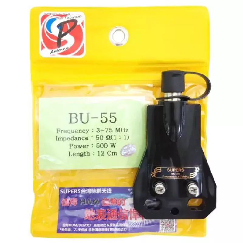 BU-55 BU55 connettore MJ da 12CM (1:1) 3-75MHz 500Watt SSB/HF Balun Antenna Switch Antenna fai da te Balun Super accessori