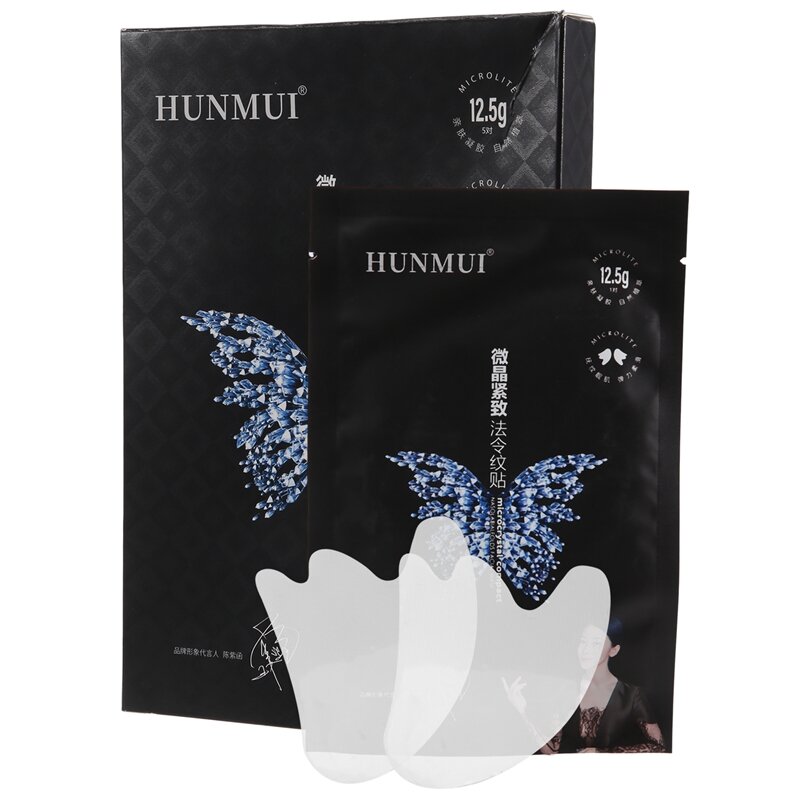 HUNMUI 5 Pair Nasolabial Folds Patch Moisturizing Firming Face Care Facial Wrinkle Patches Law Pattern Wrinkle Patches