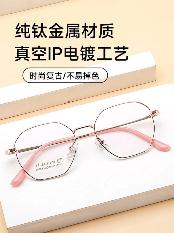 Astigmatismo miopia occhiali bordo femminile Ultra leggero puro titanio poligono montatura per occhiali