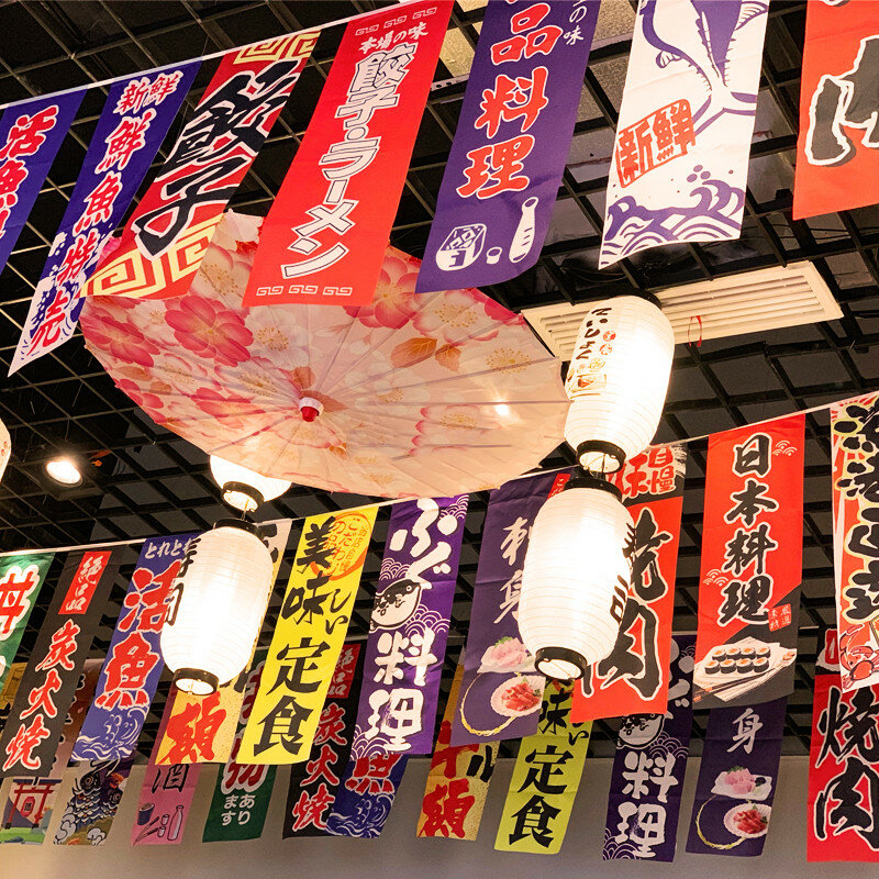 Japońska moda PARTI DECOR Idol flaga japonii parawan dom gadżety Izakaya dekoracja gotycka strona główna wisząca zasłona do drzwi