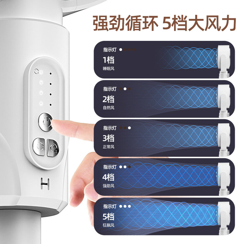 Ventilatore elettrico da pavimento con circolazione d'aria USB intelligente