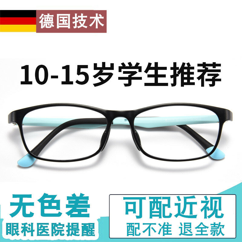 Miopia Óculos com Grau Anti-Blue Light Frame, astigmatismo profissional, Junior High School Student
