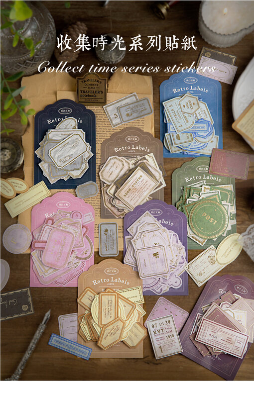 8Packs/Lot Verzamelen Tijd Serie Retro Creatieve Decoratie Diy Papier Masking Washi Stickers