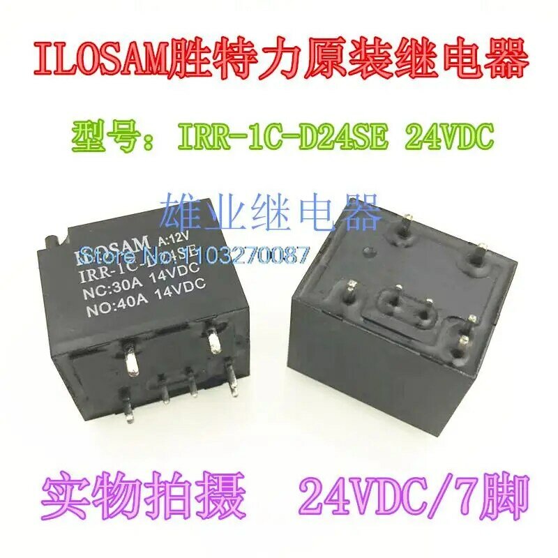 ILOSAM-IRR-1C-D24SE 24VDC ، HFKW 024-1Z6T