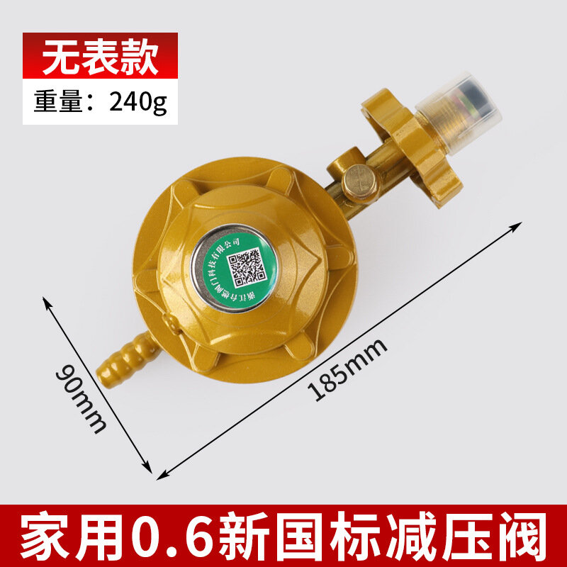 Liquefied gas explosion-proof pressure reducing valve, low-pressure gas self closing valve, safety valve in gas tank