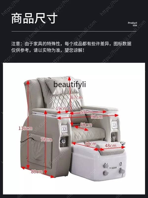 Manicure Foot Massage Sofa  Eyebrow Tattoo Foot Beauty Integrated Recliner  Foot Washing Massage Couch