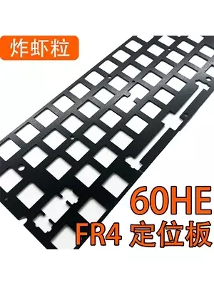 Деревянная пластина для клавиатуры 60HE PC POM FR4 (устанавливаемая на пластине)