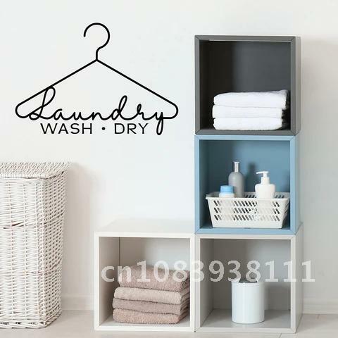 Colgador de pegatinas de lavandería de pared, calcomanía de vinilo para decoración del hogar, carteles de lavandería