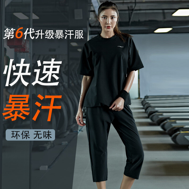 Plus Size Sauna Suit Women's  Anti Rip Sweat Suits Gym Boxing Workout Jackets Fitness Shirt/Capris Loose Fit T-shirt