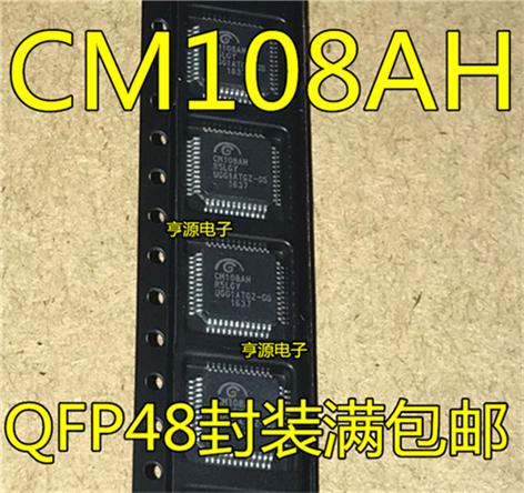 電源チップcm108 ah cm108b qfp48,em2860,qfp64,新品オリジナル在庫あり