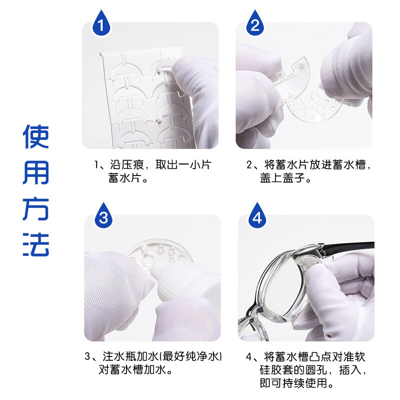 Children and Adults Moisture Chamber Glasses Dry Eye Moisturizing Dry Eye after Eye Surgery Anti-Blue Light Pollen Protection