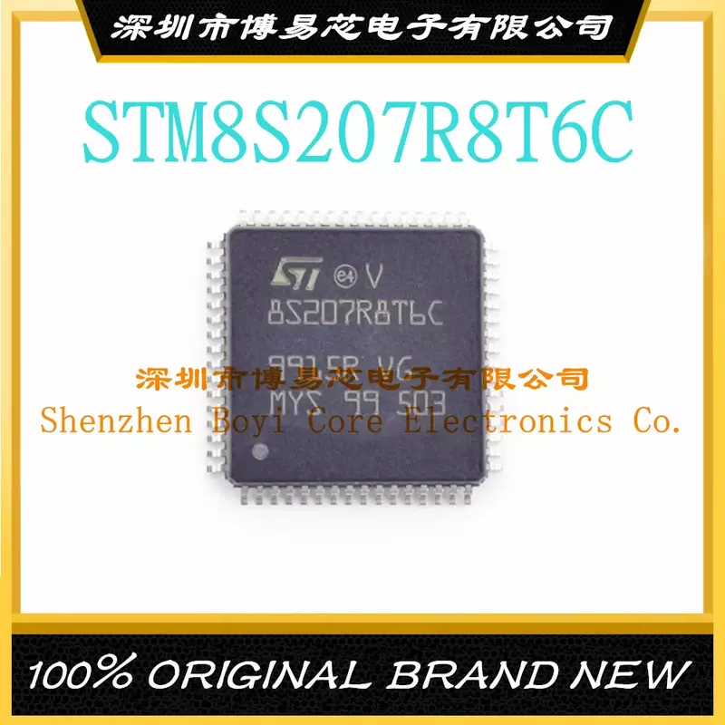 STM8S207R8T6C แพคเกจ LQFP64ยี่ห้อใหม่เดิมแท้ไมโครคอนโทรลเลอร์ชิป IC