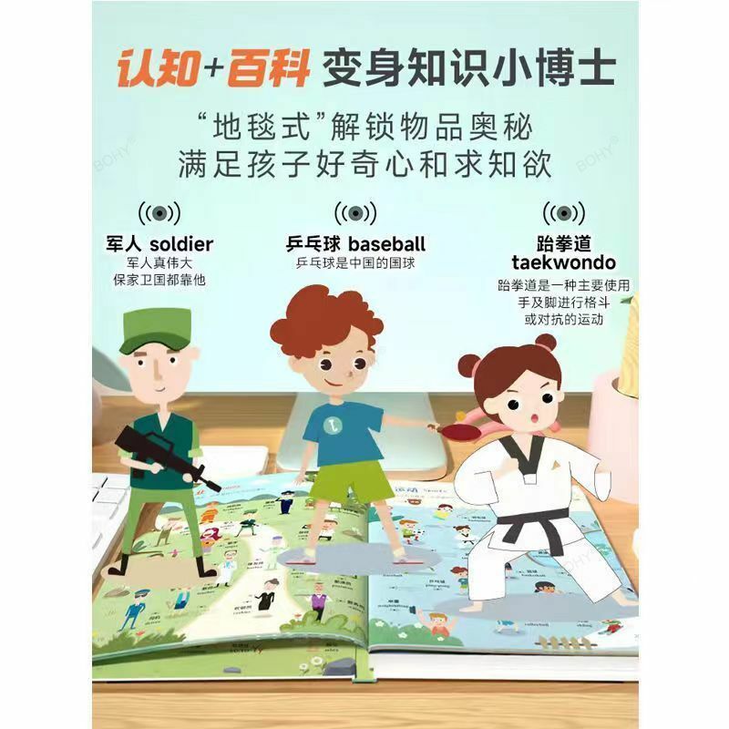 Chiński i angielski kantoński punkt dla dzieci czytający gadającą encyklopedię kognitywną wczesne dzieciństwo edukacja Audiobook Libros