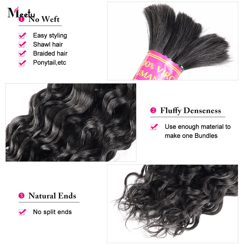 100% человеческие волосы Water Wave для плетения, без уточка, бразильские волосы Remy, насыпью, натуральный цвет, для наращивания, 50-80 см