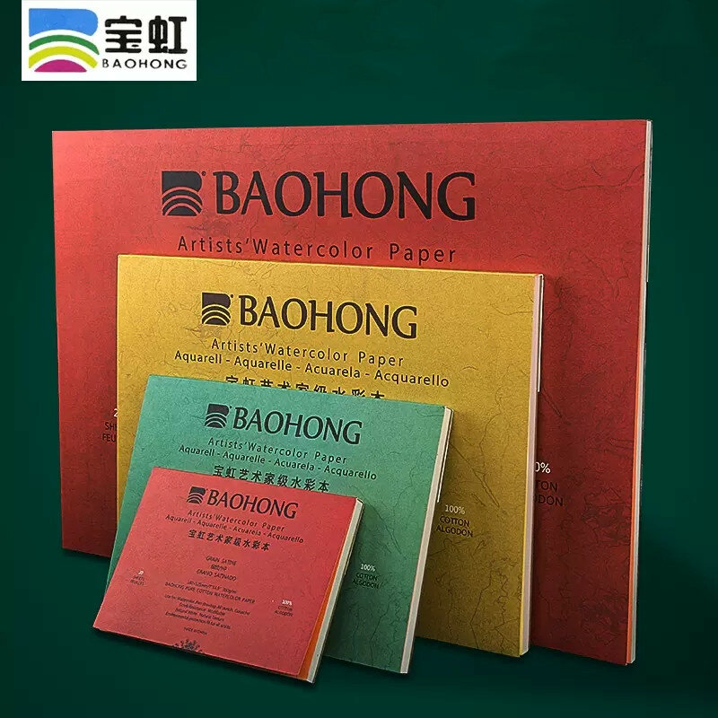 Baohong artista watercolor papel 100% algodão 300g 32k/16k/a4/a3 20 folhas watercolor sketchbook para pintura arte suprimentos