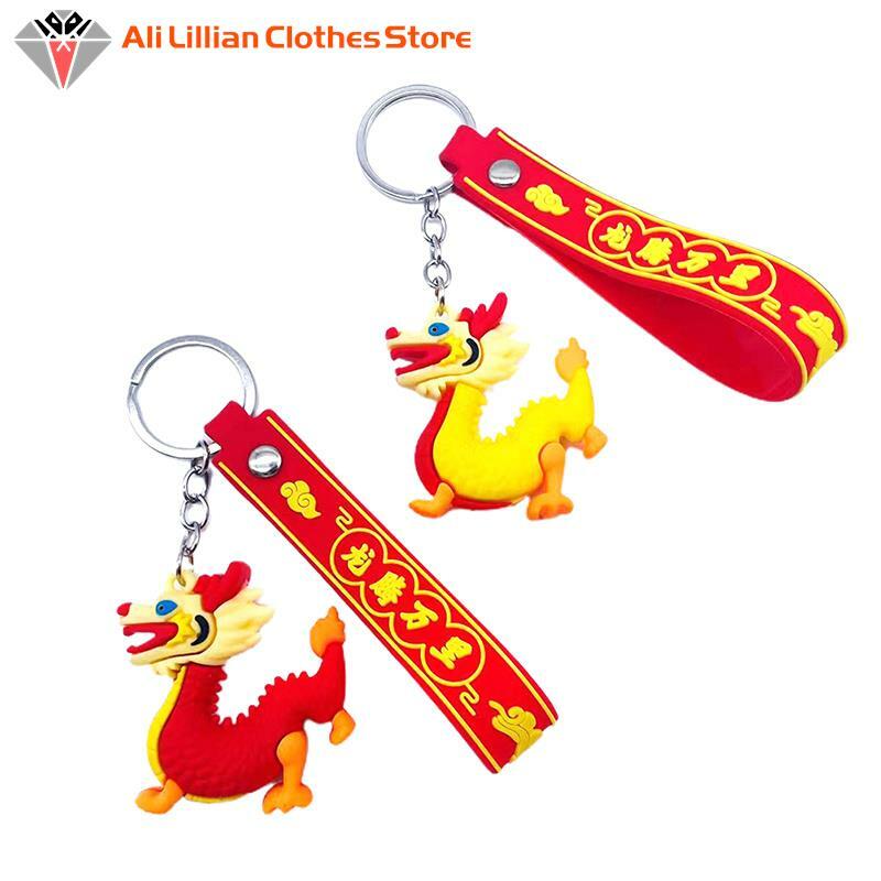 Cute Zhaocai Dragon Loong Keychain Cartoon Animal Toys Model Silicone Hanging Pendant Keyring Kawaii Jewelry Accessories Gift