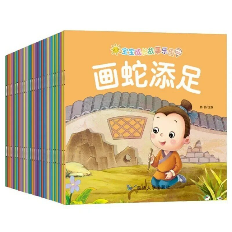 60 Volumes of Audiobooks Children's Early Education Enlightenment Picture Books Baby Bedtime Growth Stories and Books