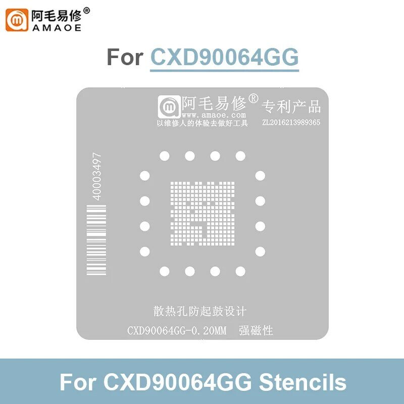 AMAOE CXD90064GG Magnetic Planting Tin Steel Mesh Platform for PS5 Position Plate 0.2mm Reballing Stencil Template