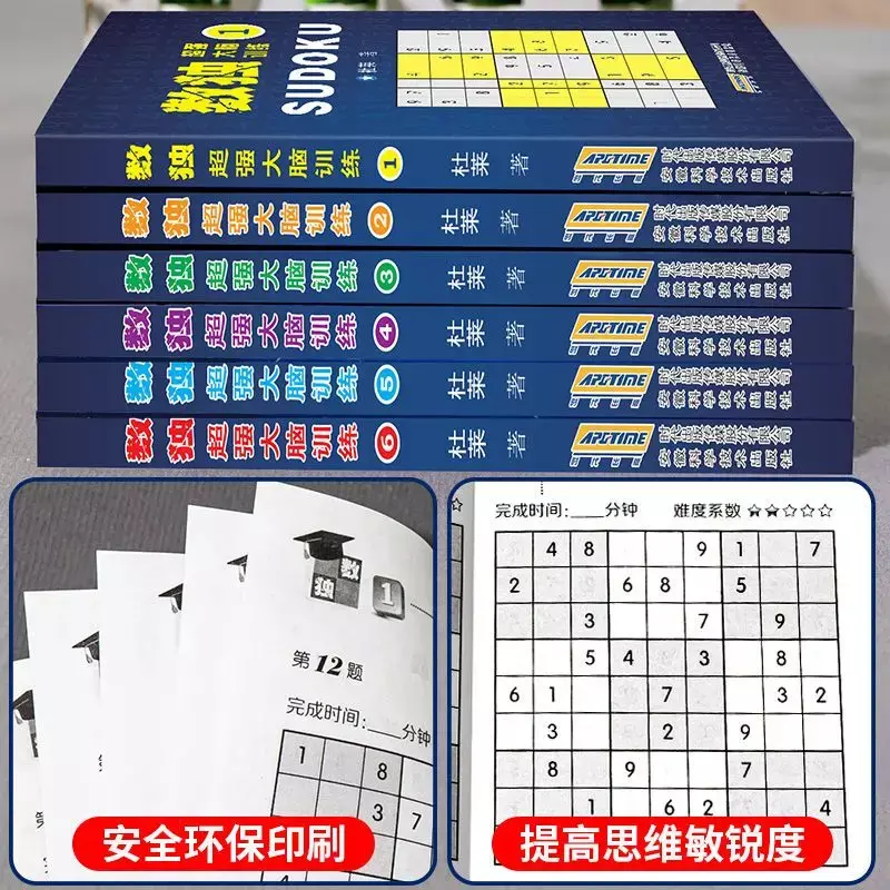 Livre de jeu de réflexion Sudoku pour enfants, nettoyage intelligent du cerveau, livre de placement des numéros, nettoyage de poche, ensemble de 6 pièces