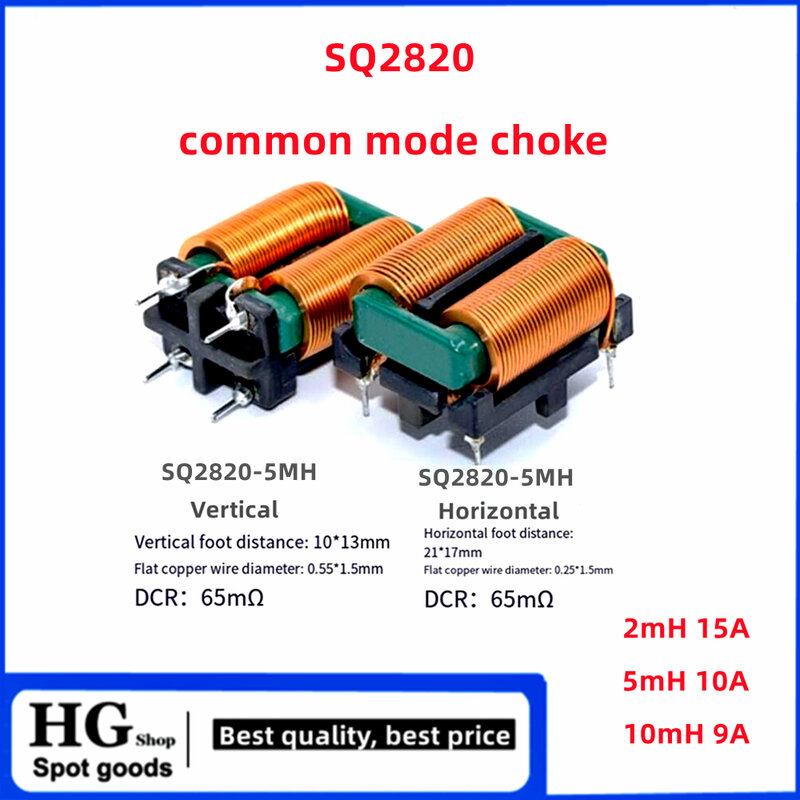 Bobina de inductancia de cable plano de filtrado EMI vertical/Horizontal, 2 piezas, modo común SQ2820 2mH/5mH/10mH 9A 10A 15AVertical/Horizontal